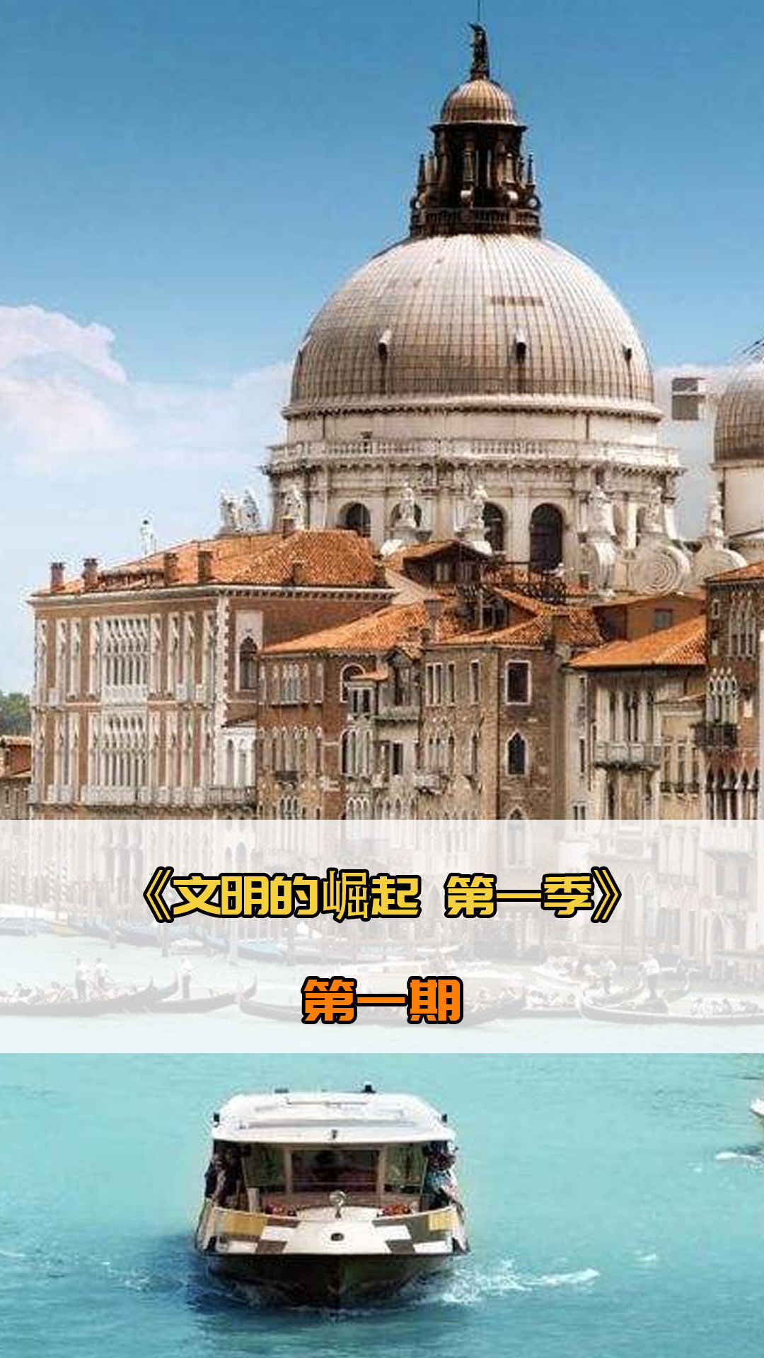 优异