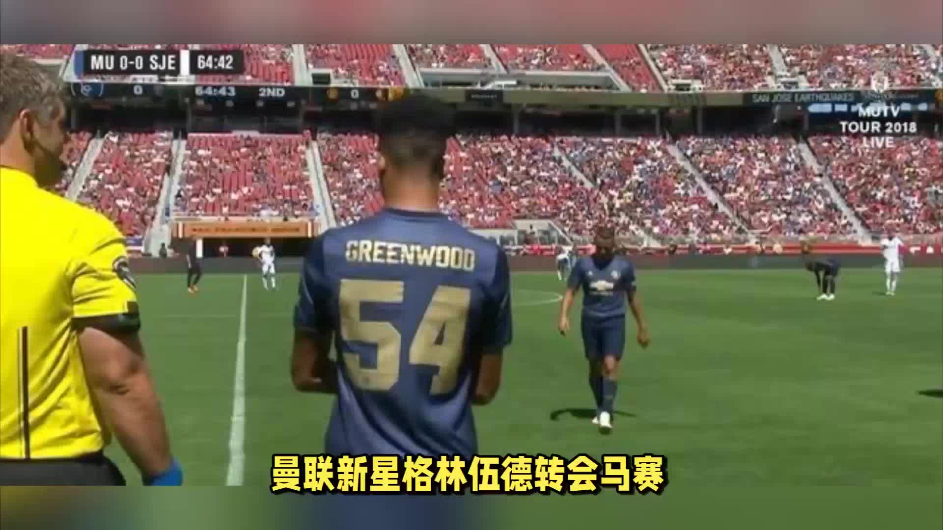 队的国际
